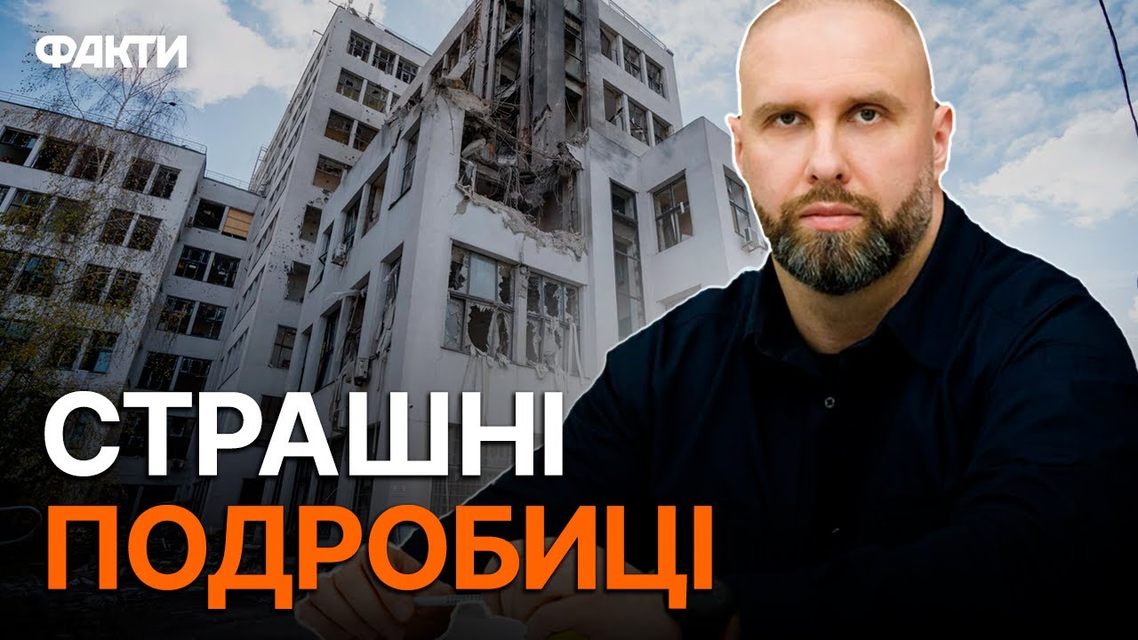 Держпром у Харкові ЗАРАЗ! 🔴 Частина БУДІВЛІ ЗРУЙНОВАНА! Триває ЛІКВІДАЦІЯ наслідків