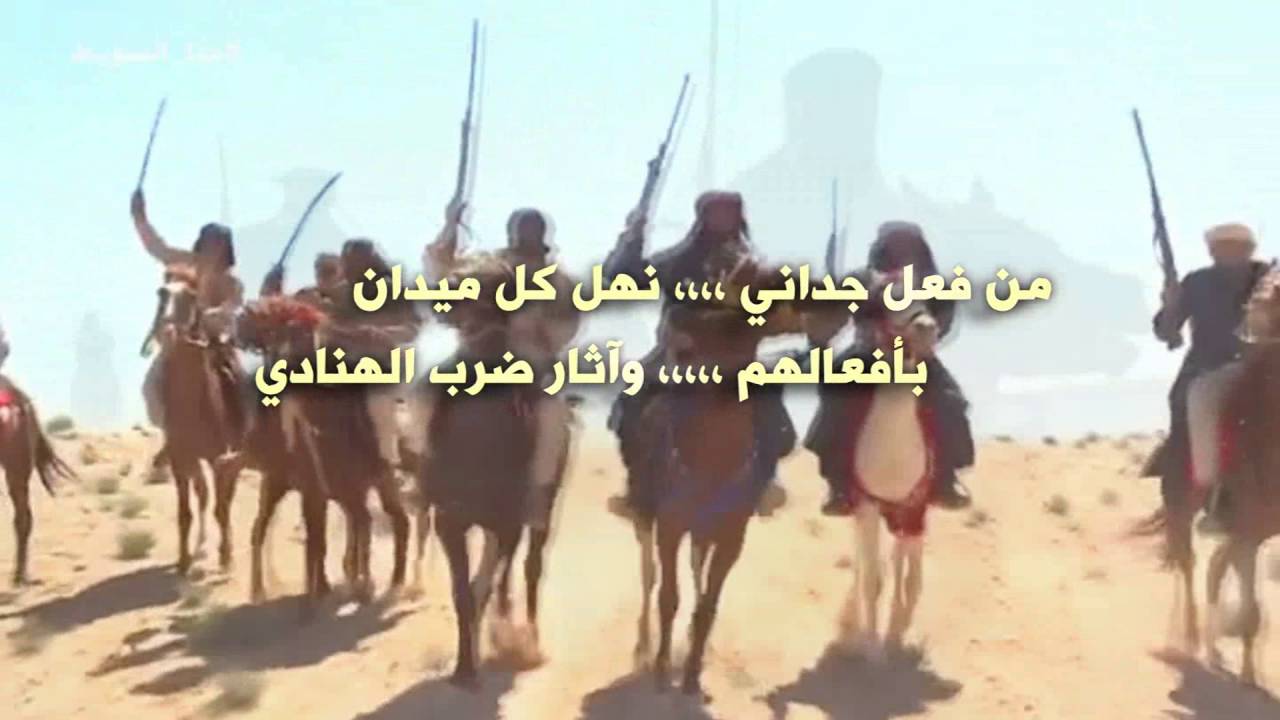 شيلة حنا السويط كلمات سراب الوقت ‏ادا صوت الخليج ناصر السيحاني