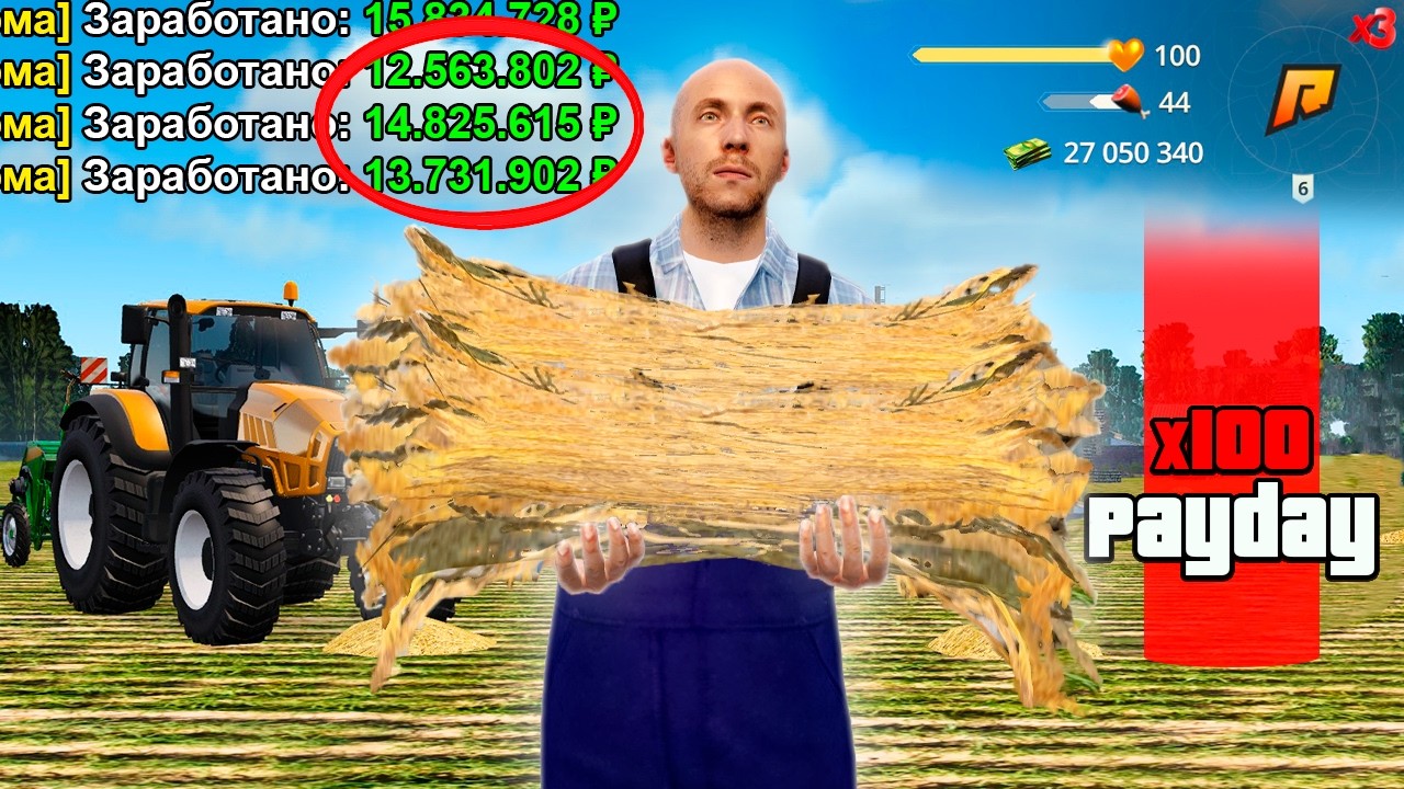 АКЦИЯ х100 к ЗАРПЛАТЕ в GTA RADMIR RP