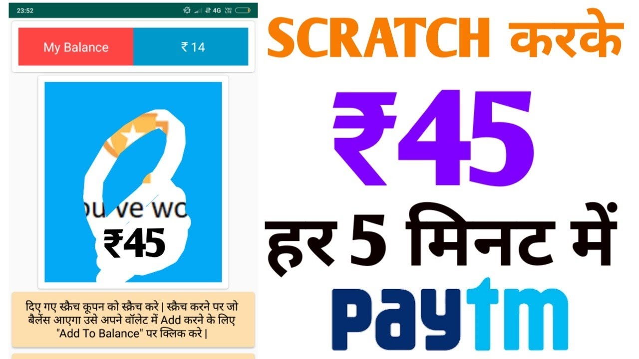 Best New Self Earning App 2019 || ₹45+₹45 PayTM Cash Unlimited Time || New Paytm Earning App
