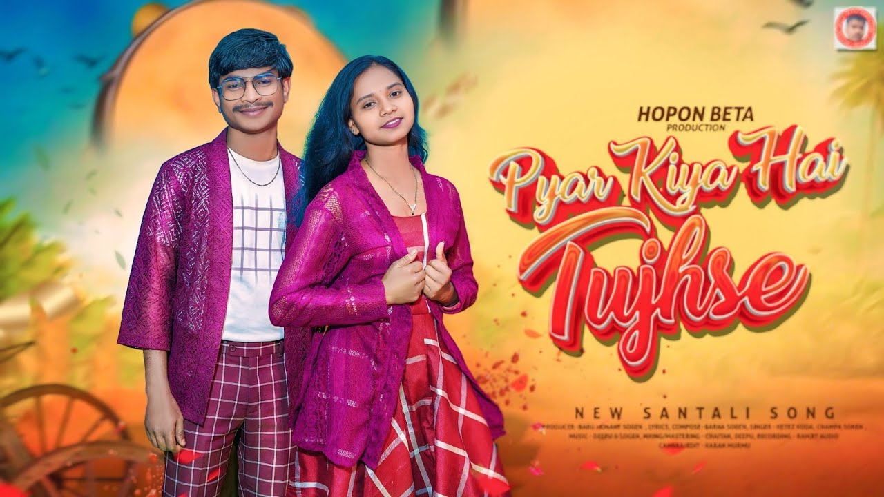 PYAR KIYA HAI TUJHSE || NEW SANTALI SONG || STUDIO VERSION VIDEO 2026 || KETEZ KODA & CHAMPA SOREN..