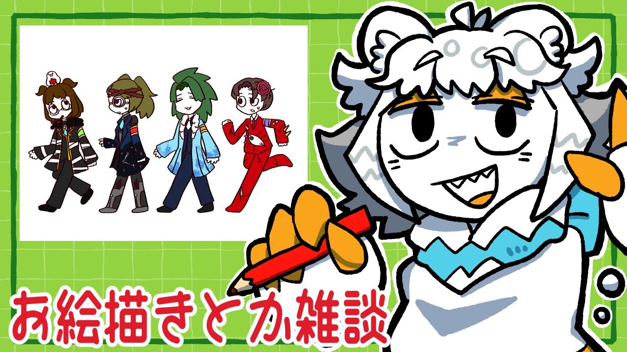 【雑談配信】まったり動画用のイラスト描く：初見さん歓迎・お絵描きもするよ