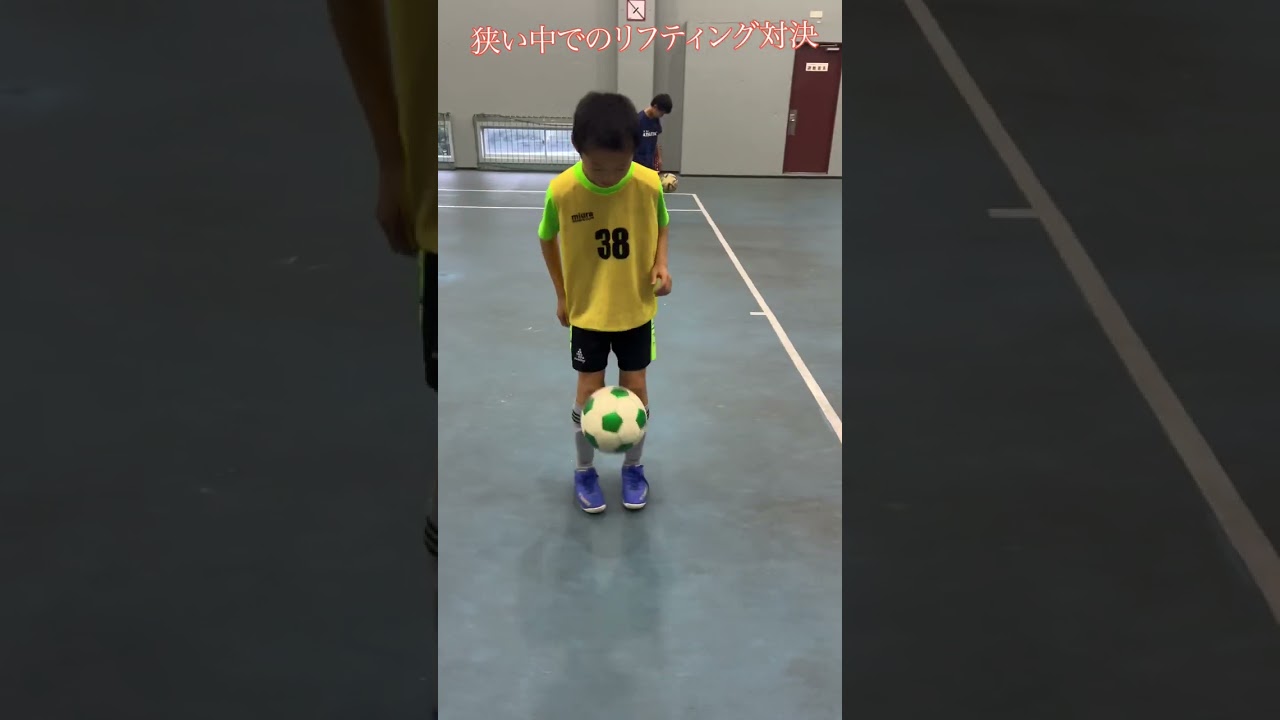狭い中でのリフティング対決！#サッカー #リフティング #和光シティサッカースクール　#サッカー　#和光市