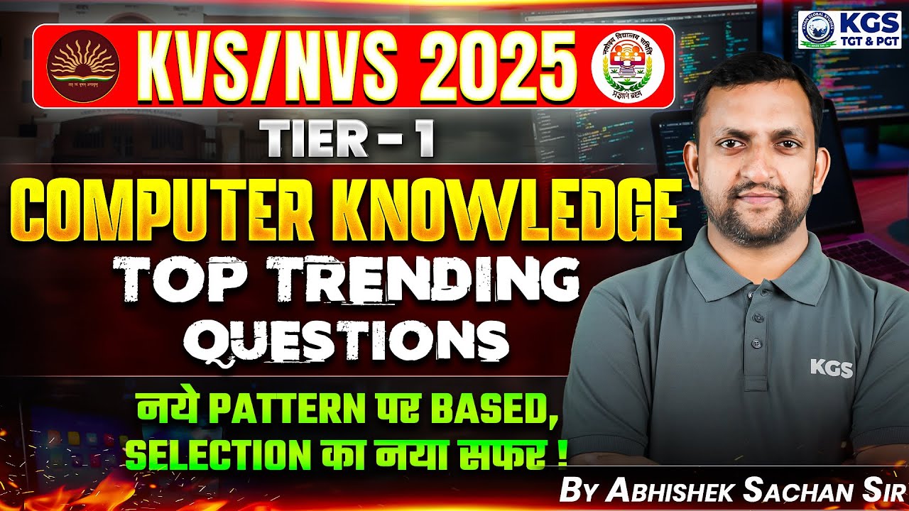 KVS/NVS 2025 | Tier 1 | Computer Knowledge | Class 01 | Top Trending Questions | Abhishek Sachan Sir