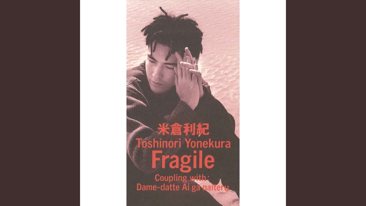 Fragile