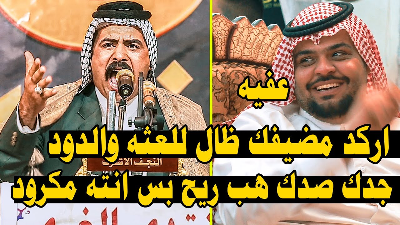 الله اكبر  دارميات مصيبة  تفوتكم الشاعر محمد رومي  مهرجان منتدى الغري القطري الثامن