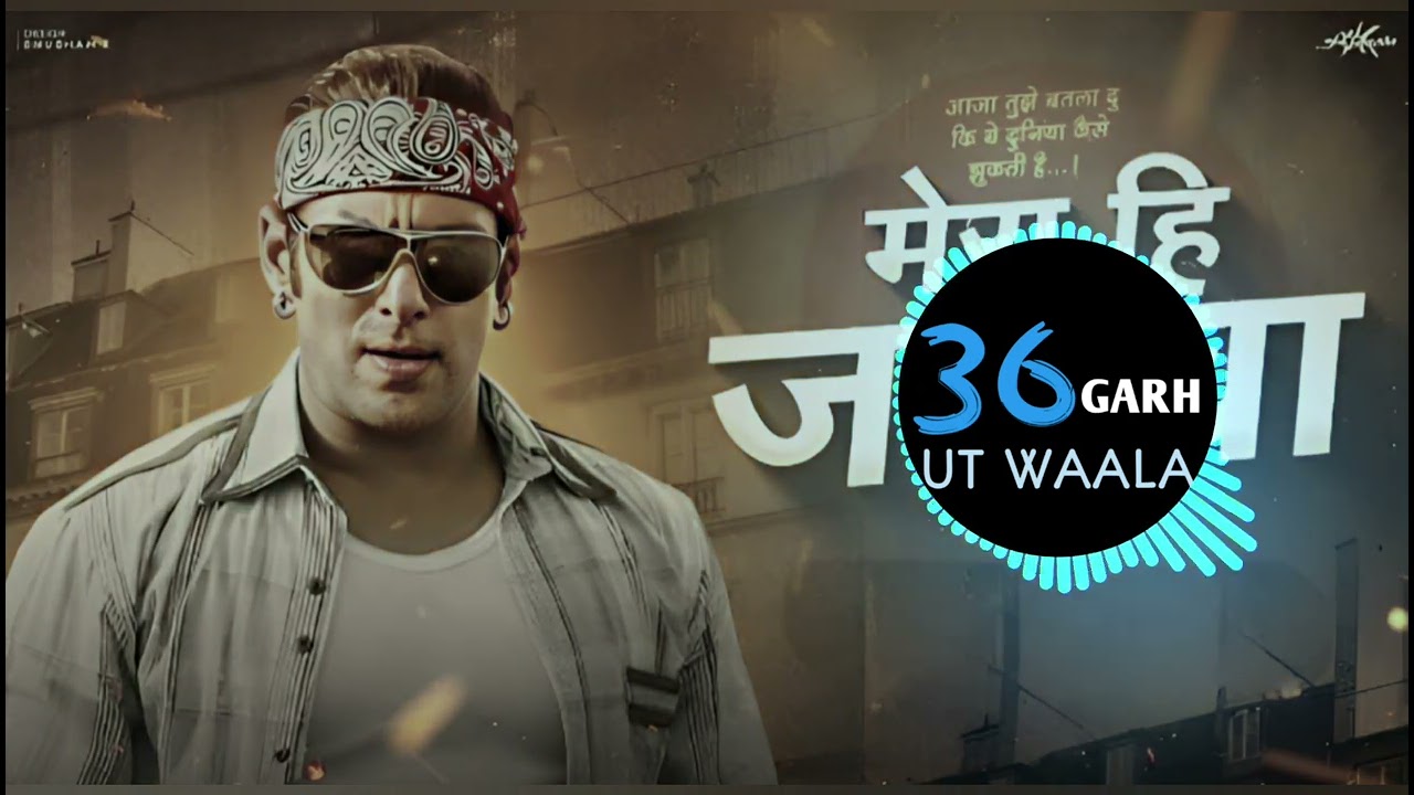 Mera Hi Jalwa - Dj Powerzone || @36garhutwaala || djexpo dhamtari