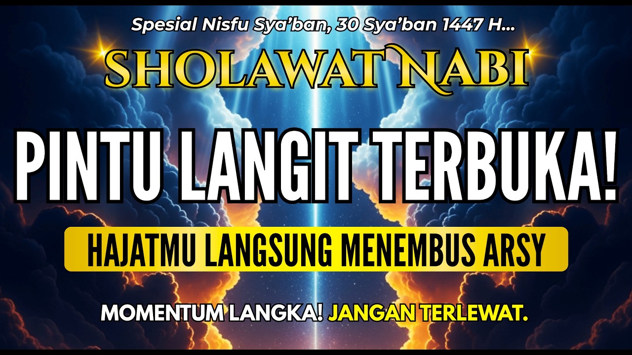 LANGSUNG BANJIR REZEKI DAN LUNAS HUTANG! SHOLAWAT PENARIK REZEKI DARI SEGALA ARAH | SHOLAWAT JIBRIL