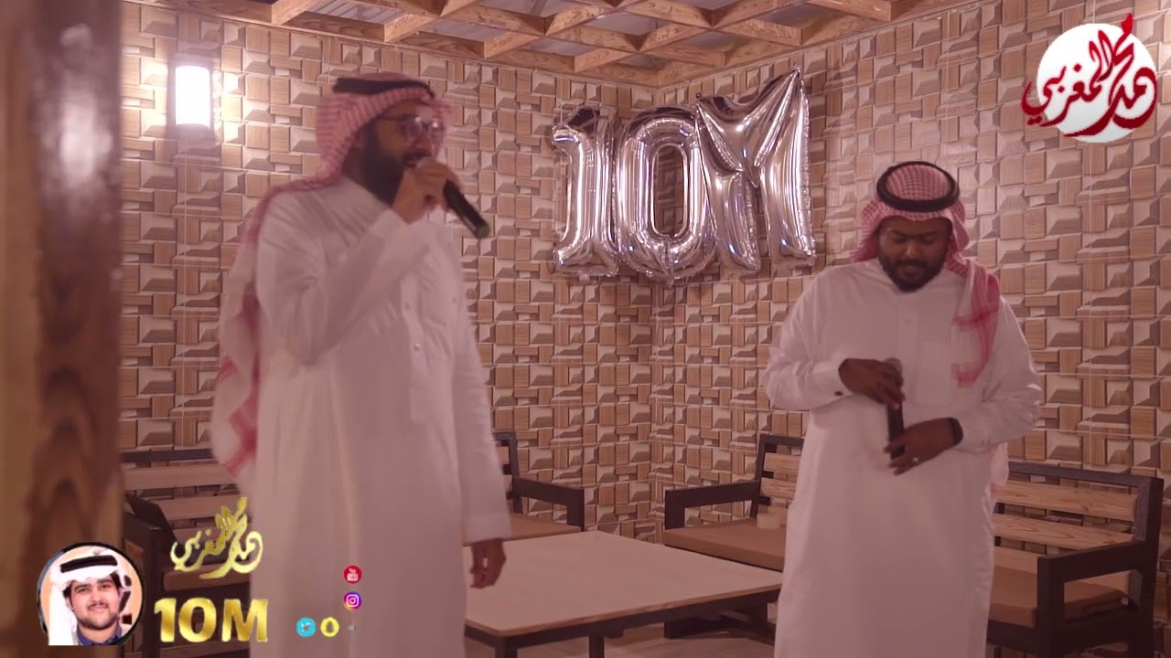 نشيد أويت إليه- اداء ماجد الجيزاني و عيسى الشيخ - في حفل وصول الاعلامي محمد المغربي ل 10 مليون مشاهد