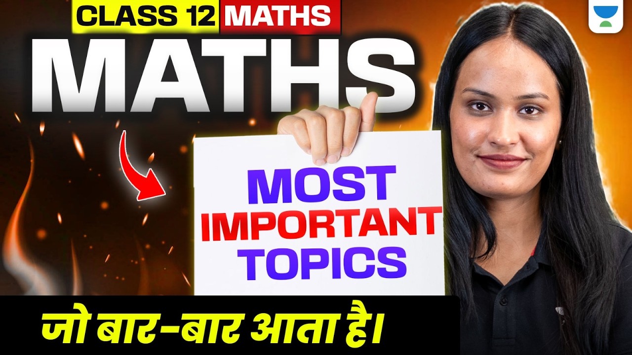 class 12 Maths Most Important Topics | Guaranteed Scoring Strategy🔥| Shivani Ma'am