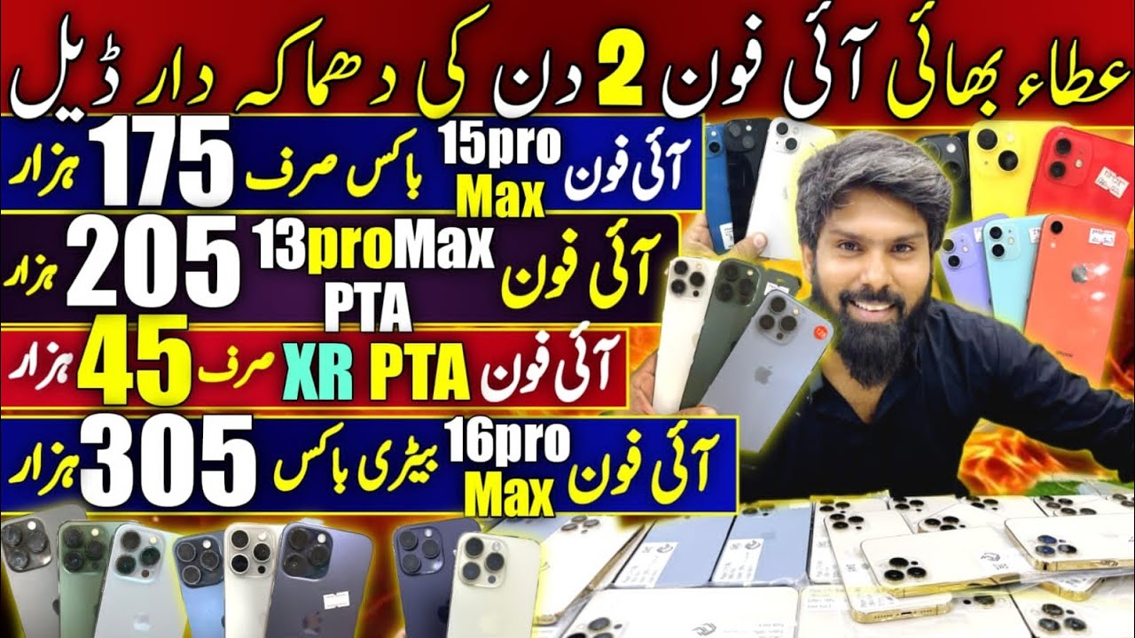 Atta Bhai iPhone 13proMax,13pro, 14proMax, 14pro, 12proMax,11, XR , 15proMax,13, 16, iPhone Box