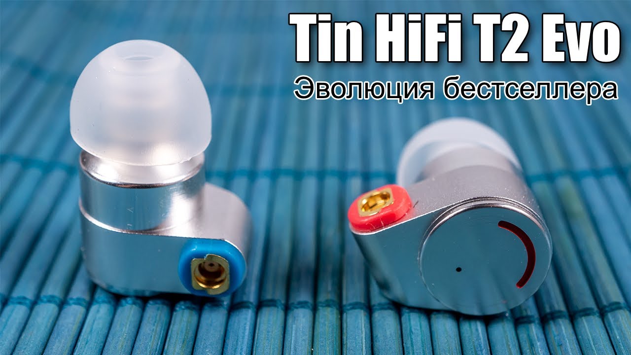 Наушники Tin HiFi T2 Evo &mdash; продолжаем