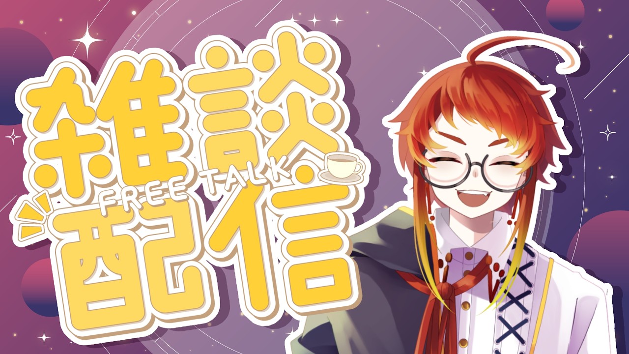 【焔アマネ】　お腹の限界まで微時間雑談　#shorts   【 #新人vtuber】