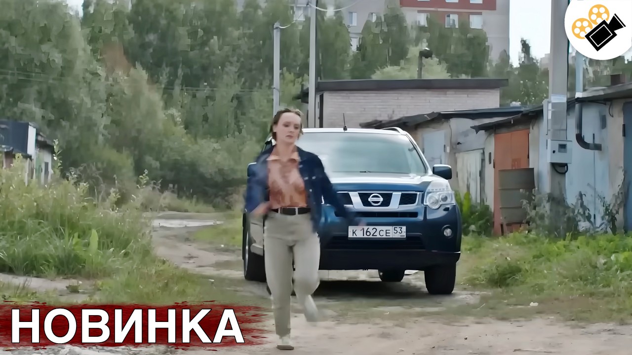 СВЕЖИЙ ФИЛЬМ 2026! ТОЛЬКО ПОПАЛ НА ЭКРАНЫ! НА РЕАЛЬНЫХ СОБЫТИЯХ! 