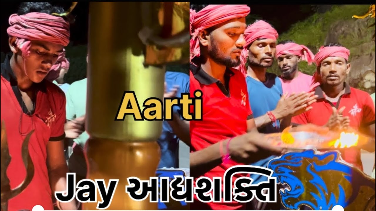 Sandhya Aarti | Jay Aadhyashakti |#aarti#ambema#durga
