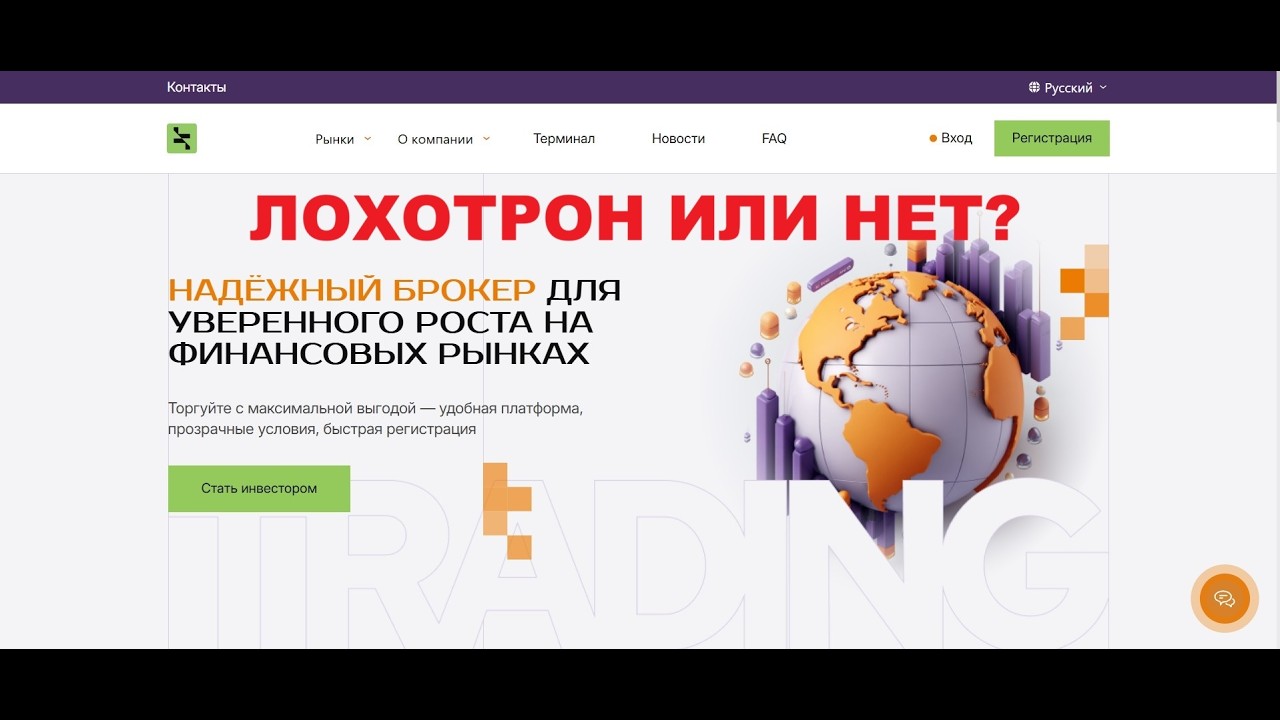 Zewlio — брокер-мошенник, нацеленный на начинающих трейдеров