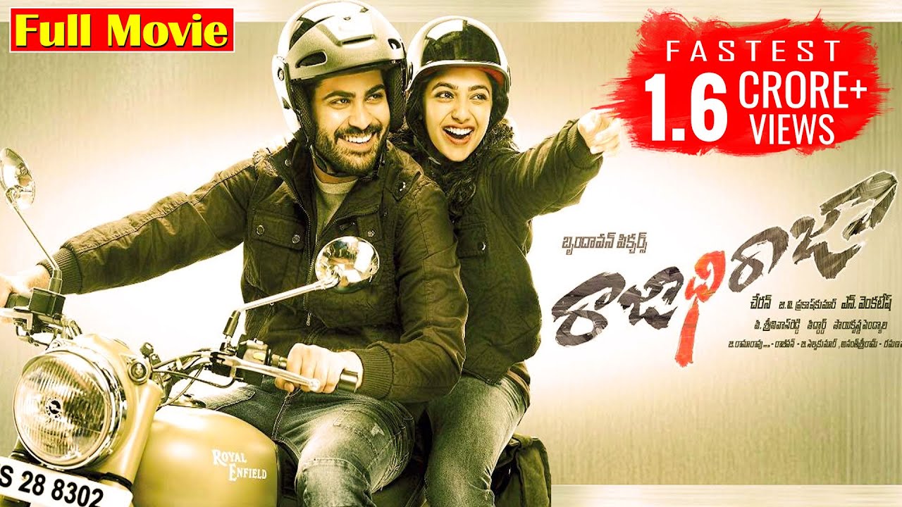 RajadhiRaja Latest Telugu Full Movie || Nithya Menen, Sharwanand || Telugu Movies