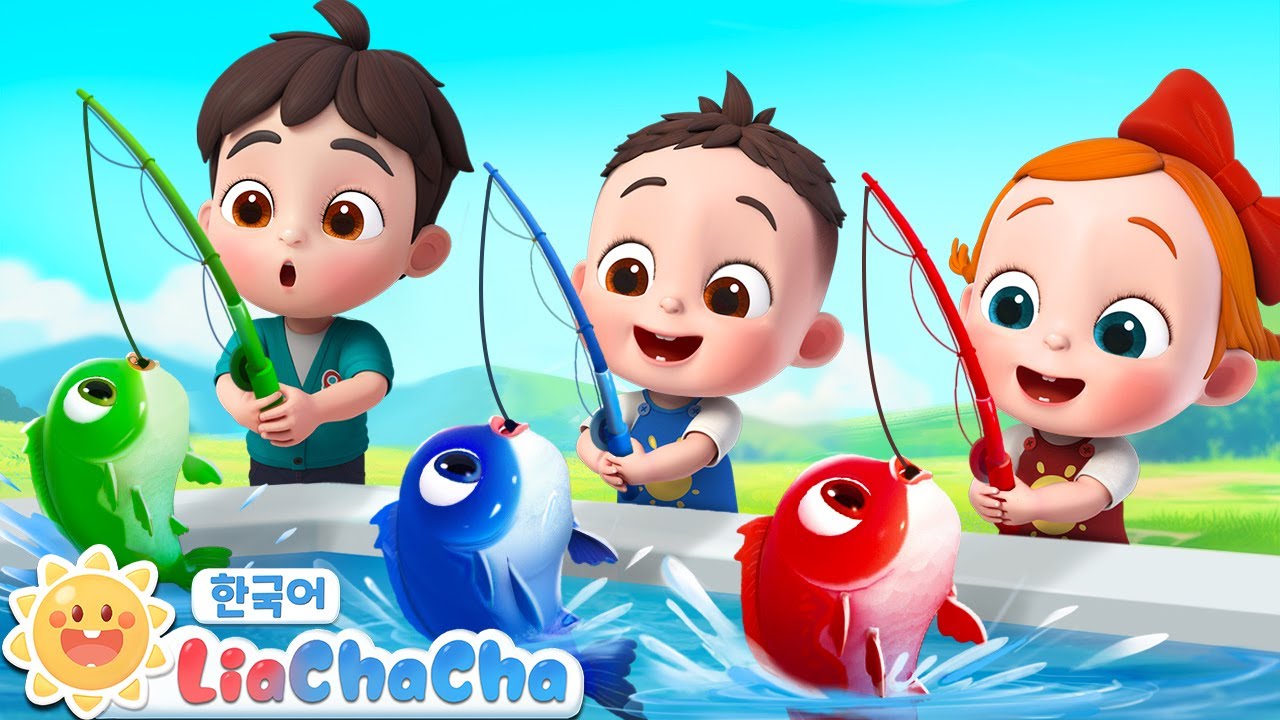 123 물고기를 잡았다! | 숫자송 | +동요모음 | 인기동요 | 리아차차 LiaChaCha