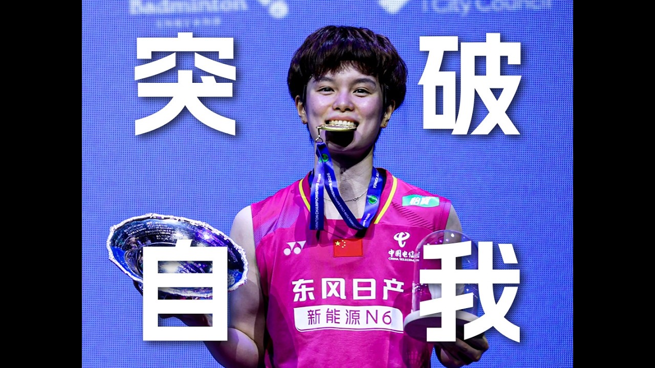 “竞技体育最大的魅力就是突破交手记录”