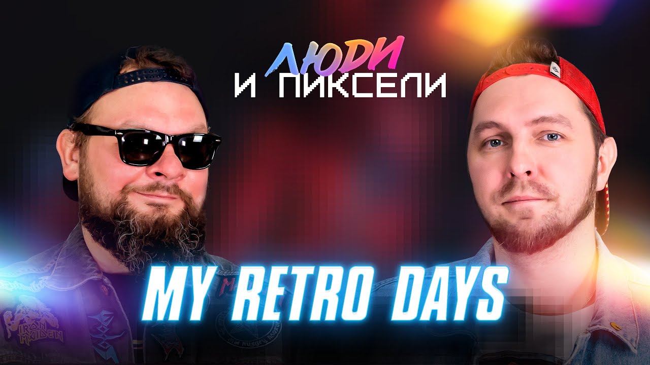 Обладатель самой большой коллекции игр для PS3 / My Retro Days