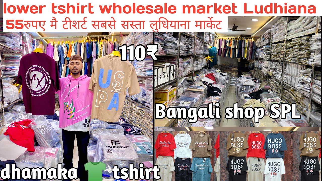 Lower T-shirts wholesale market in Ludhiana| rs55rupai mai T-shirts strat fid ganj marketspl Bangali