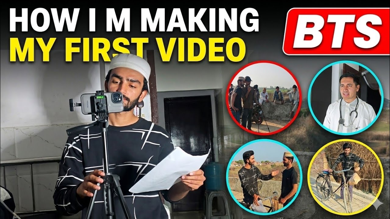 Maine Apna Pahla Video Kaise Banaya | First Video