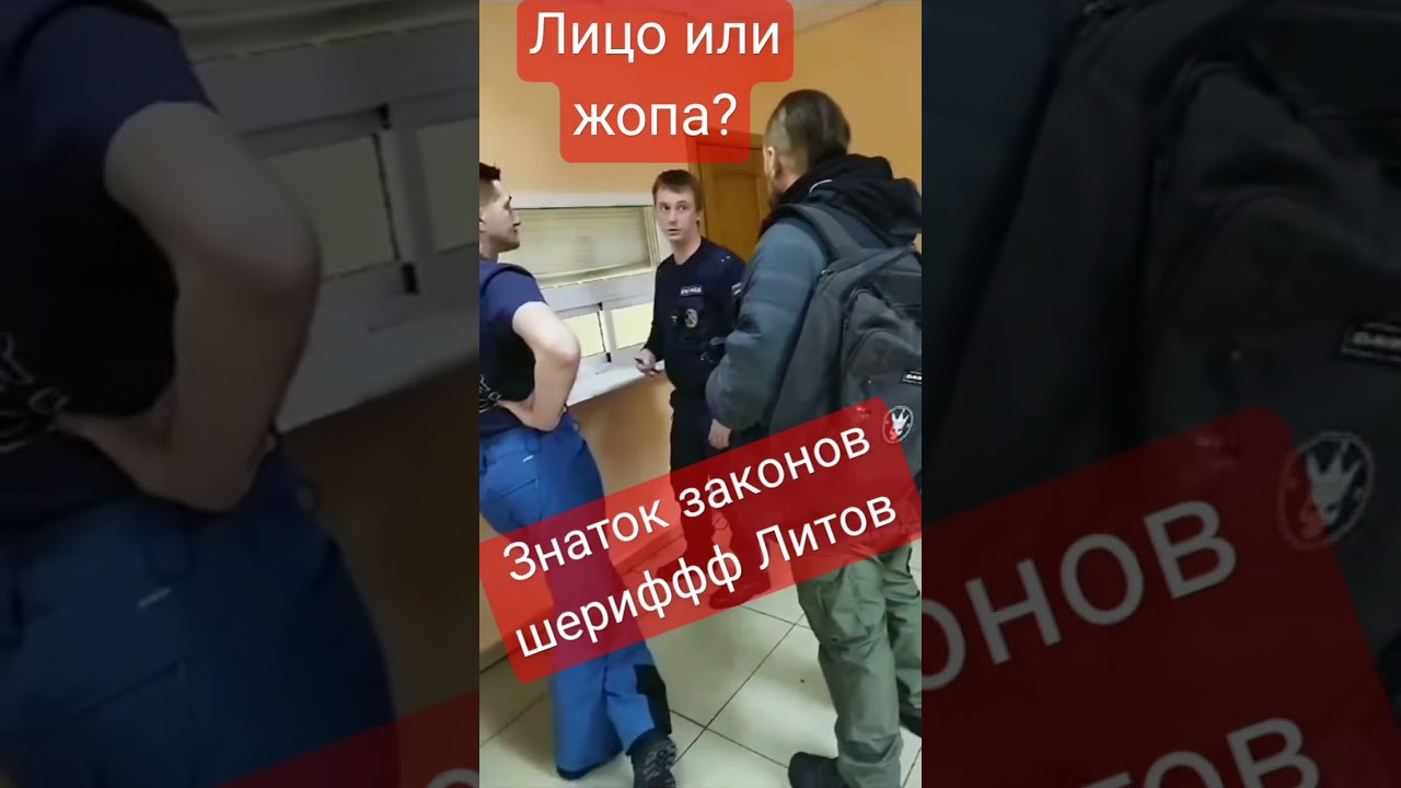 что не обязан Литов?так что там в #ФЗ? знать и соблюдать или не #знать и #нарушать? #гибдд #баев