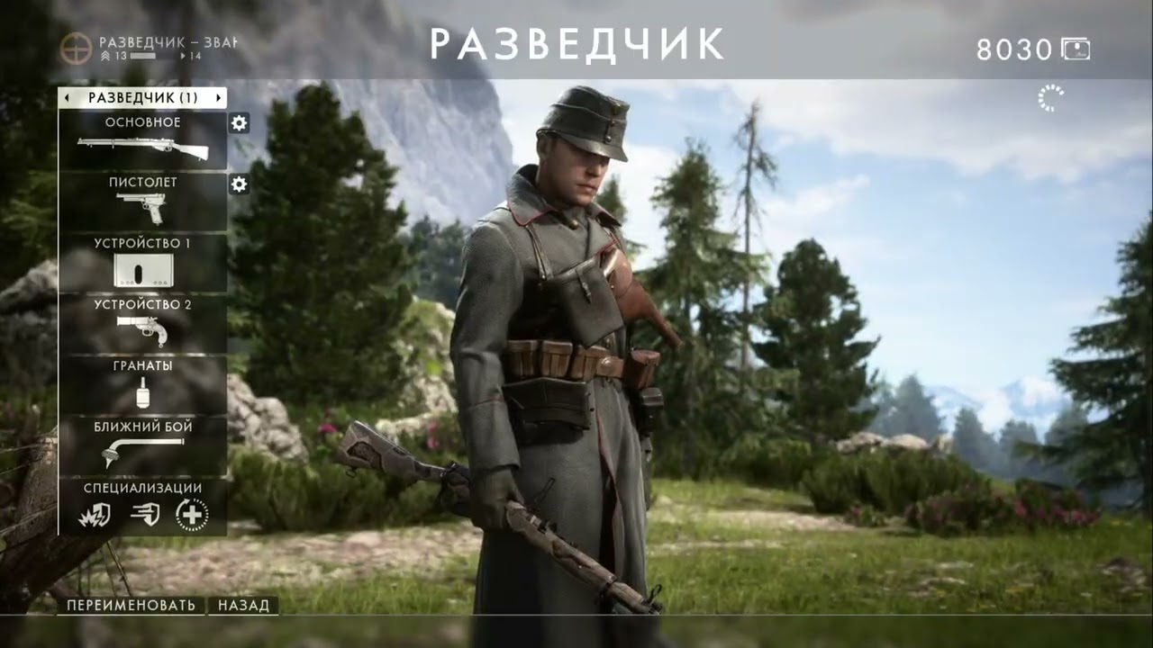 Battlefield 1 (Приколы. Фейлы #47)