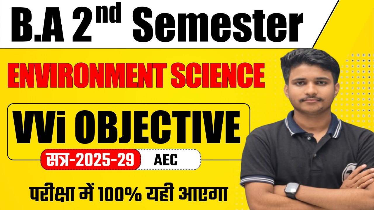 BA 2nd semester Environmental Science VVi Objective Questions 2025 | BA Environmental Science Sem 2