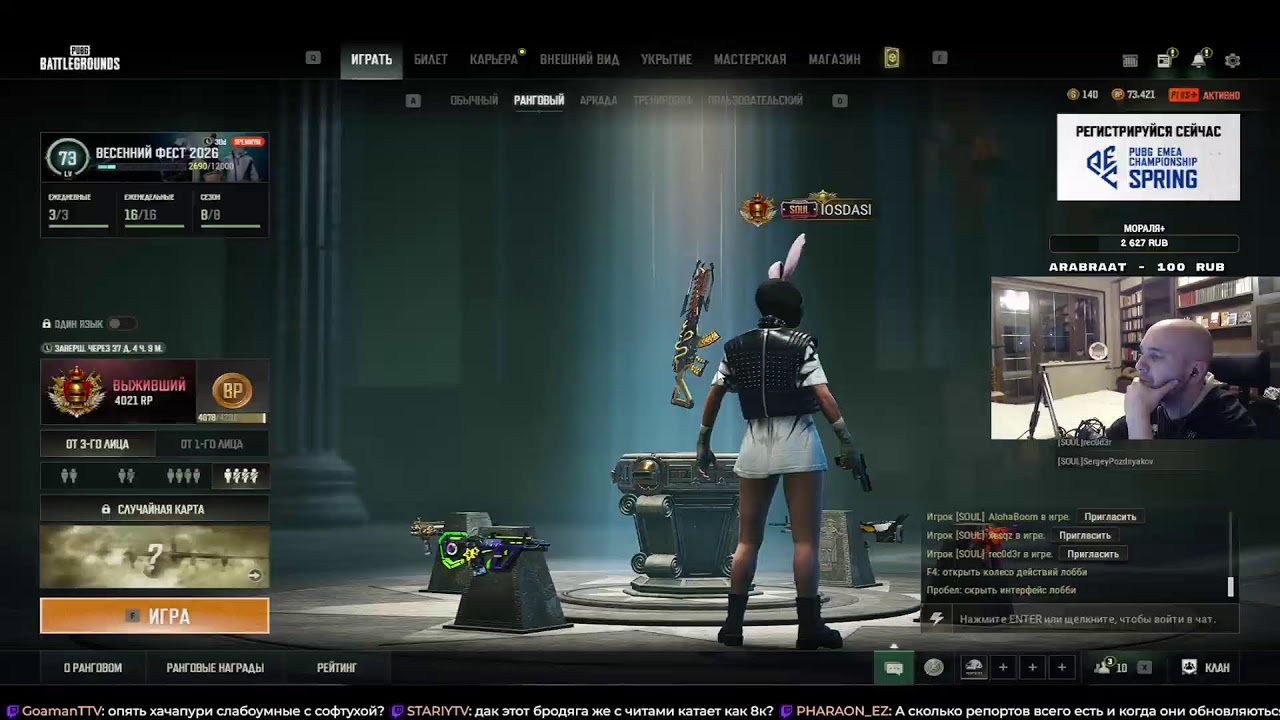 Вещание! 2к! Так же на VK/TWITCH