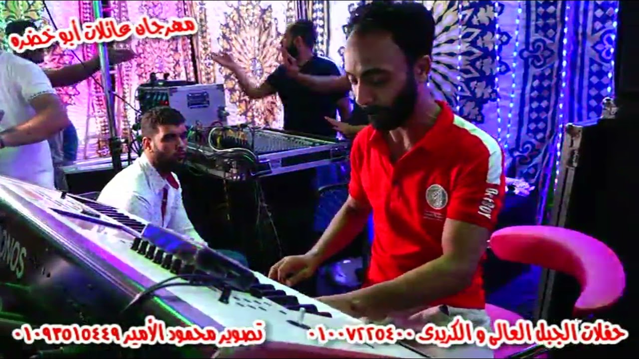 اسمع الحمص وسام فارس واحمد العدوى فرحه عائلات ابو خضره زناره حفلات الجبل العالى والكريدى