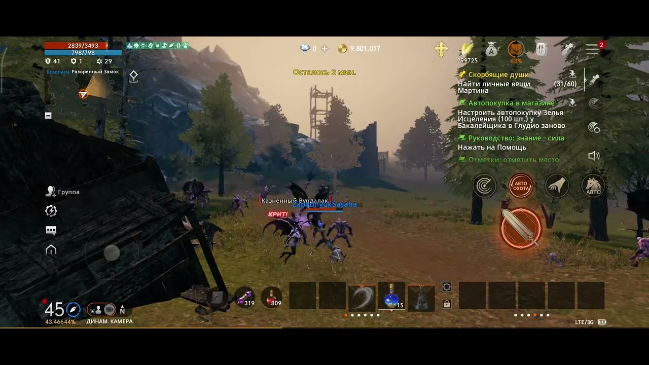 Lineage2M 2