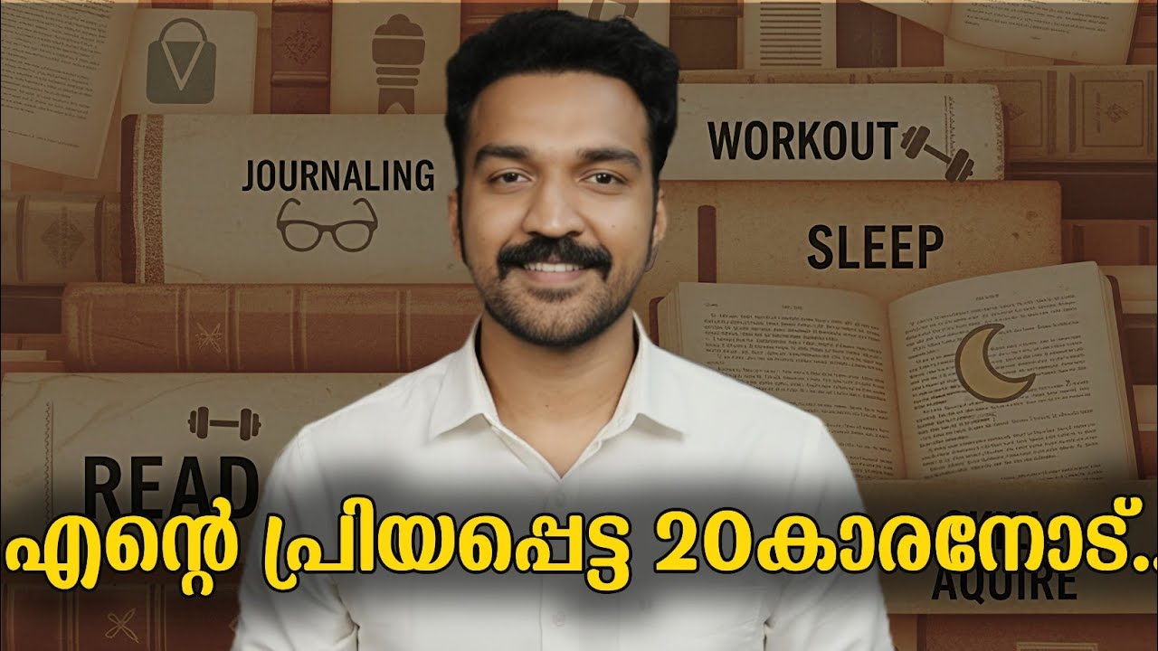 ഞാനെന്റെ 20കളിലേക്കു തിരിച്ചു പോയാൽ ഈ 5 കാര്യങ്ങൾ ചെയ്തേനെ....