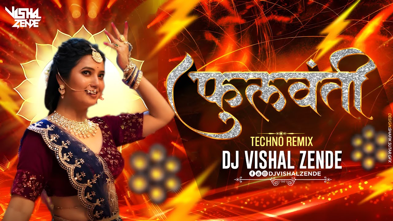 Phullwanti Title Track ( Techno Remix ) Vishal Zende | Prajaktta Mali | Aarya Ambekar
