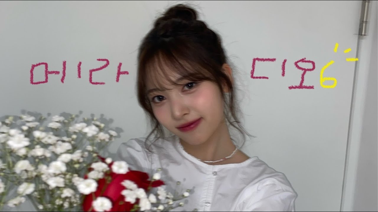드디어!! 메라디오6🎧시쟉-!