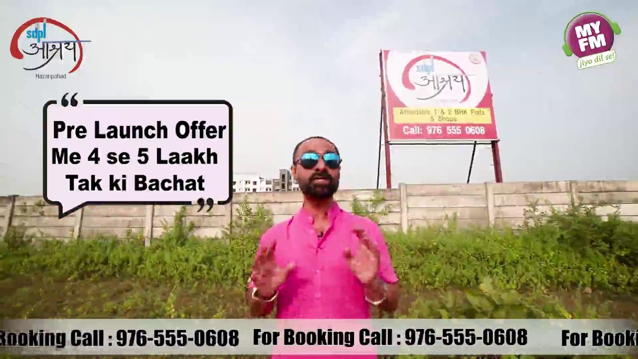 SDPL Aashray Hazaripahad-Affordable Housing at Prime Location