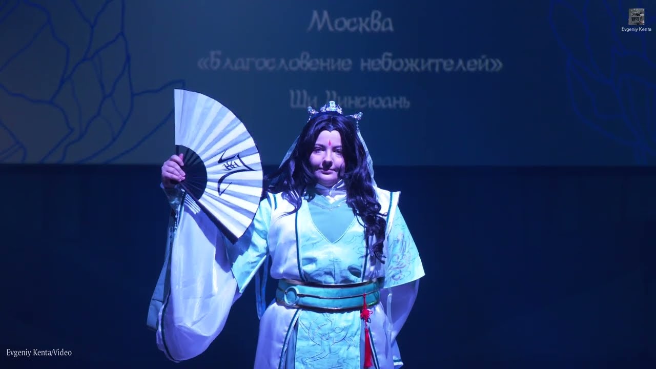 Cosplay defile - Pэrsik - Москва - Благословение небожителей - Ши Цинсюань