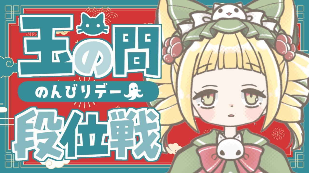 【雀魂/段位戦】#119 原点遠い…【四麻】