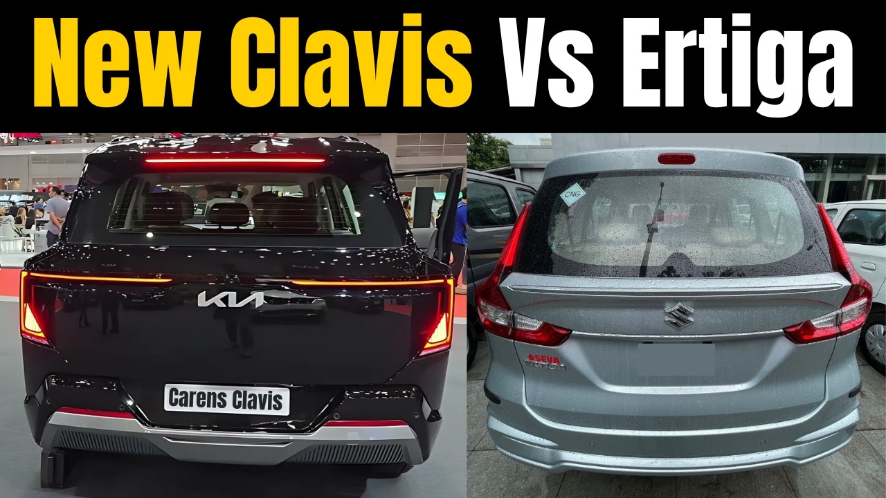 Ertiga या नई Carens Clavis: माइलेज, सेफ्टी और कीमत में कौन जीता? | Kia Carens Clavis Vs Ertiga
