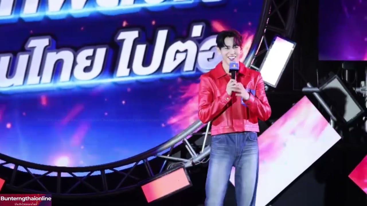 บรรยากาศ #แบมแบม ”ในงาน “กระทิงแดง x BamBam ปลุกพลังใจให้ ‘คนไทย’ ไปต่อ 14/03/2026