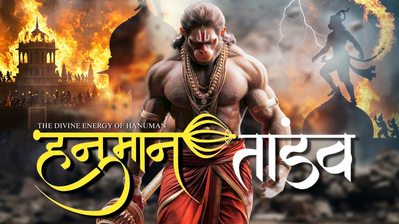 Divine Hanuman Tandav | दिव्य हनुमान तांडव | Powerful Devotional Music by Vishu Aggarwal 