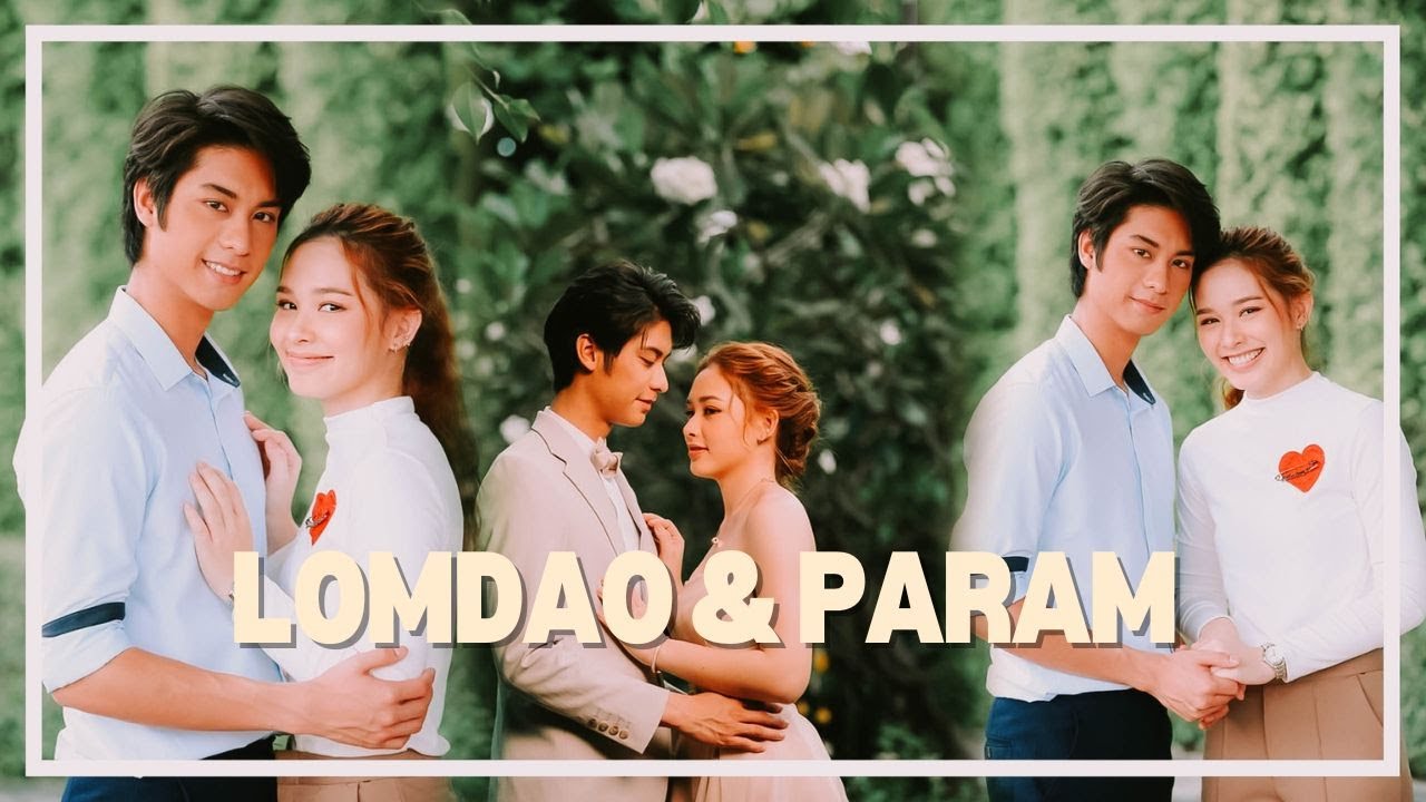 Lomdao &  Param ┃MAE KRUA KON MAI  ┃PARTE ÚNICA