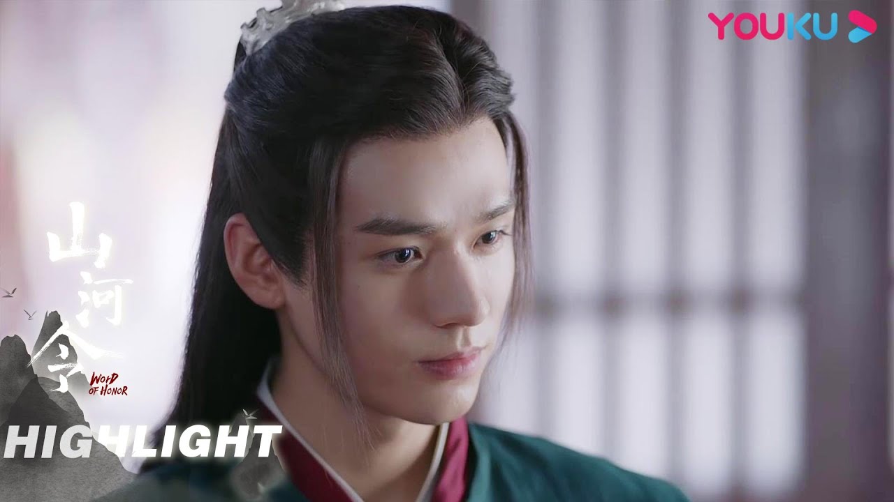 温客行要搞事情！定制琉璃甲 | 【山河令 Word Of Honor】| 张哲瀚/龚俊/周也/马闻远/孙浠伦陈紫函/寇振海/黑子 | 古装武侠片 | 优酷 YOUKU