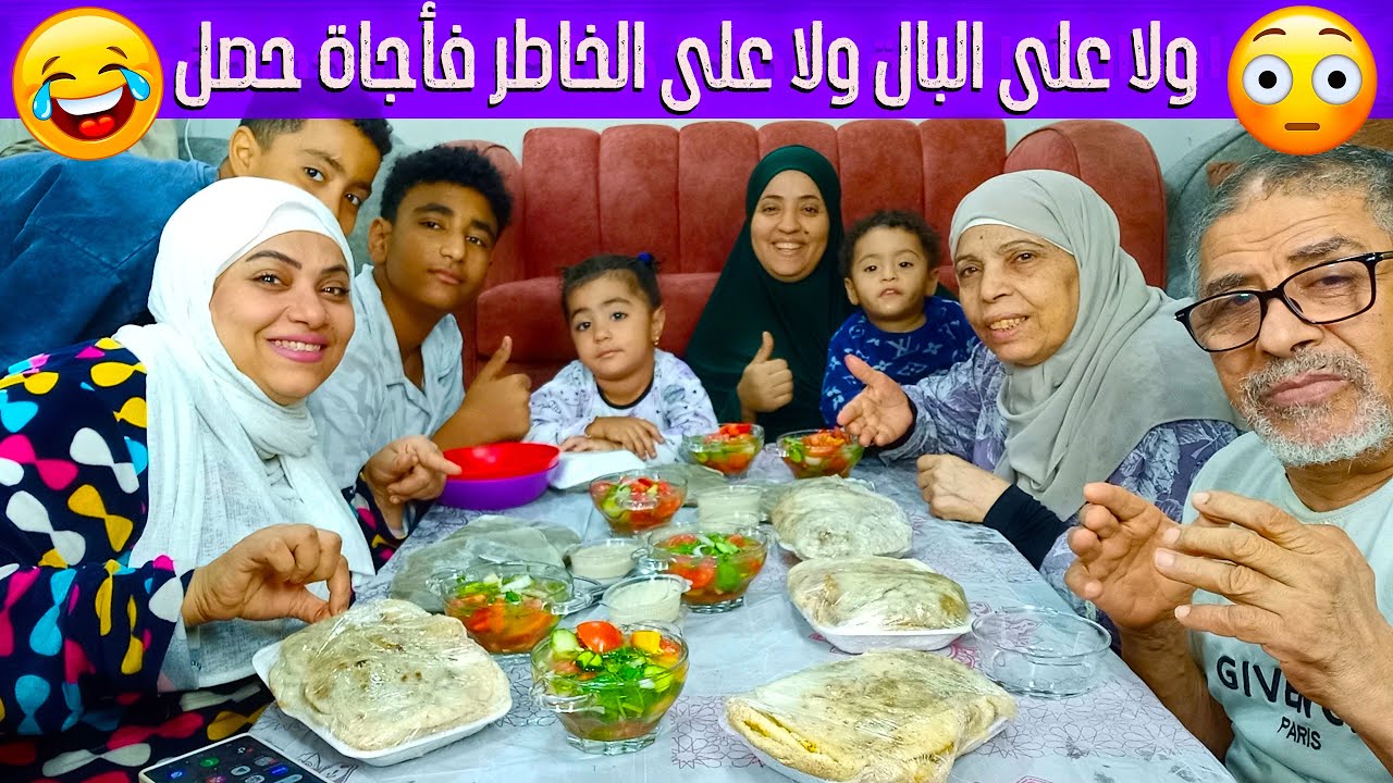ردة فعلهم كان صادم😳إللي حصل مش حاجة سهلة اقوى مقلب في السنة الجديدة 😂 حصل فاجأة بدون تخطيط💥