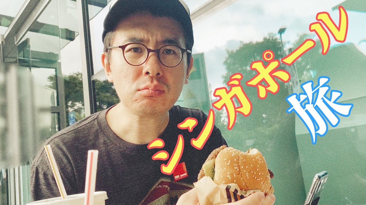 【しーさんカメラ】海外旅行中の瀬戸弘司を観察してみた。後編