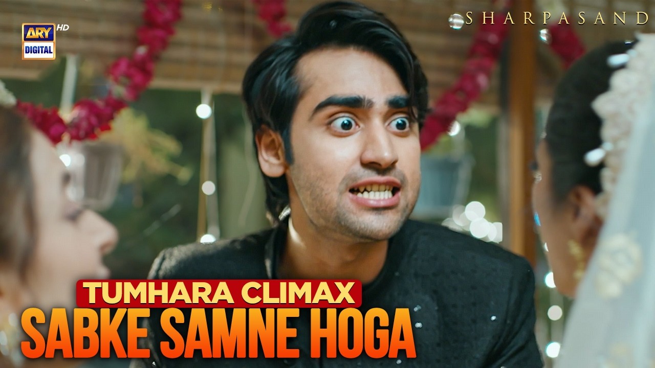 Tumhari Kahani ka Climax sabke samne hoga 😡 | SharPasand | ARY Digital Drama