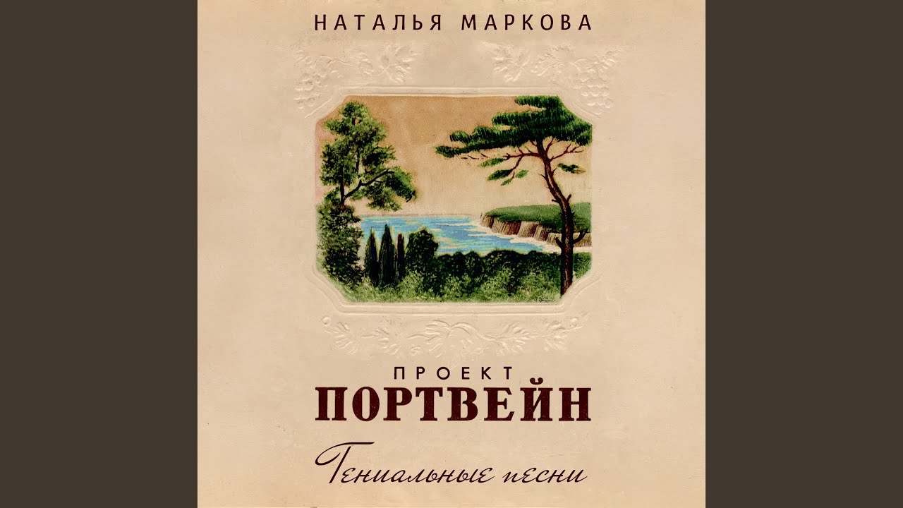 Печаль