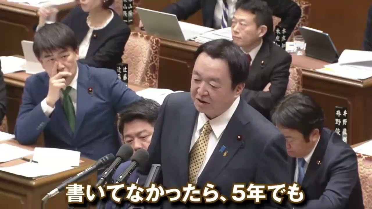 178万円の壁の引き上げ、ガソリン暫定税率廃止を実現！国民民主党