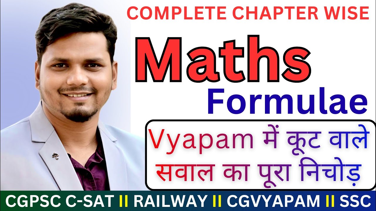 Complete Maths formulae II By Puran Dewangan #cgvyapam #maths #cgpsccsat #mathsfacts