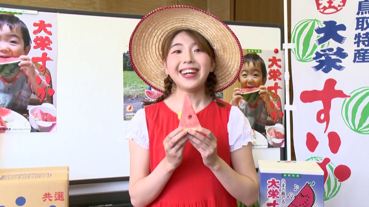 すいかのたねこ～大栄西瓜のおいしさのヒミツ～